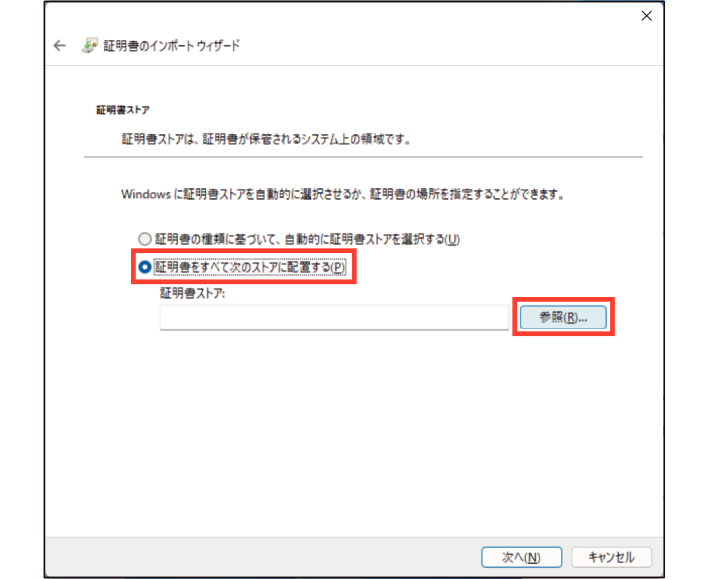 SN16_Import exported certificate to monitor PC_3